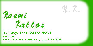 noemi kallos business card